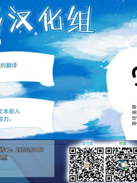 [サークルひとり] ニィアの方舟～卵子20万個をすべて使い切るまで連続大量出産～[不咕鸟汉化组]_122
