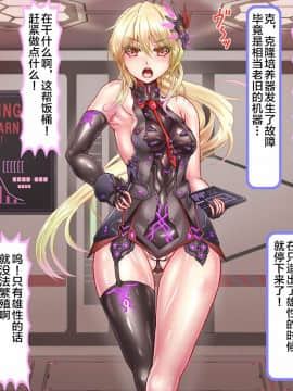 [サークルひとり] ニィアの方舟～卵子20万個をすべて使い切るまで連続大量出産～[不咕鸟汉化组]_A002_