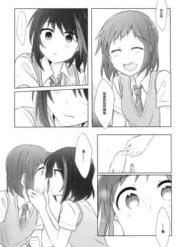 [EZR個人漢化] (C94) [すまいるすたじお (矢坂しゅう)] 夕焼けのクオリア (BanG Dream!)_12