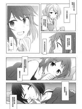 [EZR個人漢化] (C94) [すまいるすたじお (矢坂しゅう)] 夕焼けのクオリア (BanG Dream!)_22