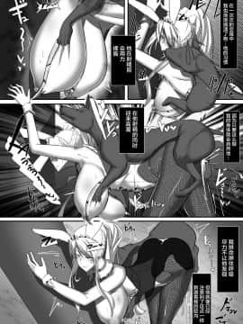 [不咕鸟汉化组] [パレスヴィレッジ ]CLASS BESTIALITY『2019水着編』(FateGrand Order)__020