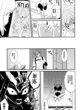 [沒有漢化] (完全燃消!!) [Locus (希咲)] 不機嫌なPetit Lover (プロメア)_008
