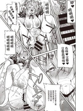 鬼畜王汉化组] [Digital] [Shingo.] すんすんドール (COMIC 快楽天ビースト 2019年12月号) [中国翻訳] [DL版]_16_dol_15