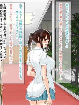 [めでたし (木星ろっく、暮島弘人)] NTR！？廃工場 ～ふたなり化した友達に寝取られた女～_Screenshot_20191213_173216