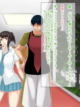 [めでたし (木星ろっく、暮島弘人)] NTR！？廃工場 ～ふたなり化した友達に寝取られた女～_Screenshot_20191213_173258