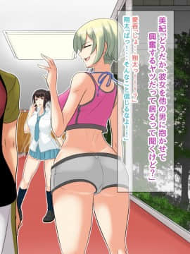 [めでたし (木星ろっく、暮島弘人)] NTR！？廃工場 ～ふたなり化した友達に寝取られた女～_Screenshot_20191213_173338