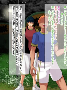[めでたし (木星ろっく、暮島弘人)] NTR！？廃工場 ～ふたなり化した友達に寝取られた女～_Screenshot_20191213_173444