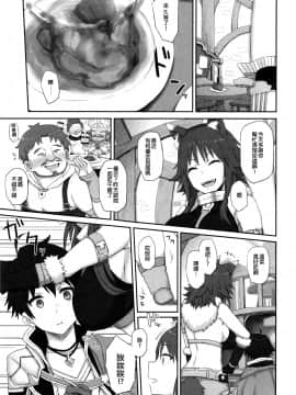 [廢欲加速漢化](C97) [ごむはち (ゴム)] 牝犬の淫楽 (プリンセスコネクト!ReDive)_img0003
