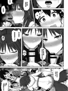 [廢欲加速漢化](C97) [ごむはち (ゴム)] 牝犬の淫楽 (プリンセスコネクト!ReDive)_img0007