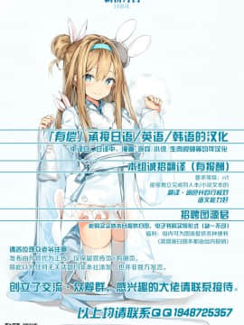 [黎欧x新桥月白日语社](C97) [アルカロイドノバケツ (溝口ぜらちん)] 紫式部肉欲淫靡録 (FateGrand Order)_IMG27