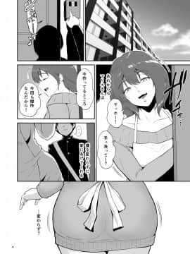[ビフィダス] マリエさんとお風呂場でーお隣の巨乳お姉さんとの甘い日々…_03