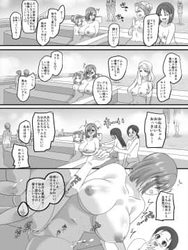 (C97) [ホークビット (孝至)] JK化リフレ2_026