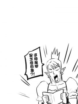 [彩虹社报] [Digital] [UU-ZONE (nuezou)] fallen Ange (にじさんじ) [中国翻訳] [DL版]_fallenAnge_033