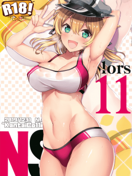 (C97) [ニュートンの林檎 (戌角柾)] N,s A COLORS #11 (艦隊これくしょん -艦これ) [中国翻訳]_MJK_20_T2033_002