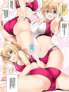 (C97) [ニュートンの林檎 (戌角柾)] N,s A COLORS #11 (艦隊これくしょん -艦これ) [中国翻訳]_MJK_20_T2033_007