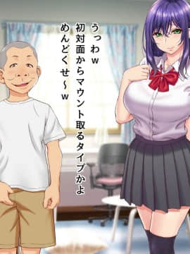 俺の彼女に性欲の塊のような義弟ができた結果…_00002