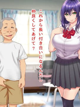 俺の彼女に性欲の塊のような義弟ができた結果…_00003