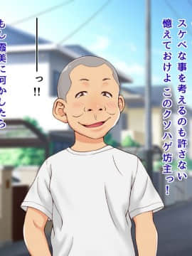 俺の彼女に性欲の塊のような義弟ができた結果…_00013