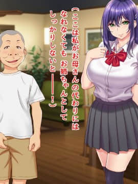 俺の彼女に性欲の塊のような義弟ができた結果…_00015