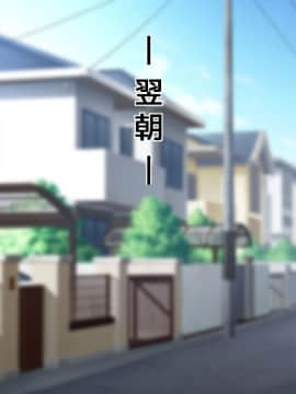 俺の彼女に性欲の塊のような義弟ができた結果…_00054