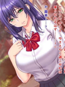 俺の彼女に性欲の塊のような義弟ができた結果…_00079