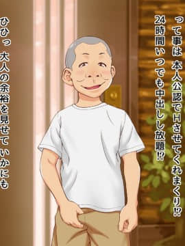 俺の彼女に性欲の塊のような義弟ができた結果…_00081