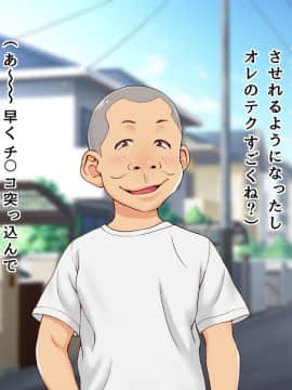 俺の彼女に性欲の塊のような義弟ができた結果…_00118