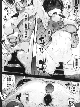 [風的工房][宇場義行] いつかのどこかで 來自遙遠東方的她_024
