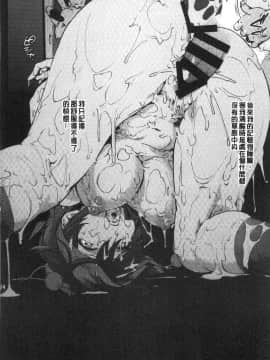 [風的工房][宇場義行] いつかのどこかで 來自遙遠東方的她_026