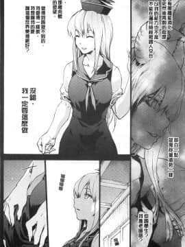 [風的工房][宇場義行] いつかのどこかで 來自遙遠東方的她_030