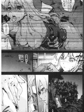 [風的工房][宇場義行] いつかのどこかで 來自遙遠東方的她_035
