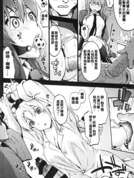 [風的工房][宇場義行] いつかのどこかで 來自遙遠東方的她_064