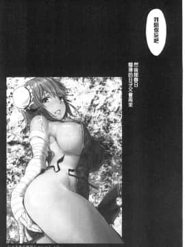 [風的工房][宇場義行] いつかのどこかで 來自遙遠東方的她_100