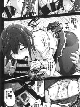 [風的工房][宇場義行] いつかのどこかで 來自遙遠東方的她_110