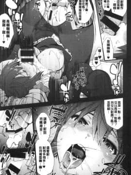 [風的工房][宇場義行] いつかのどこかで 來自遙遠東方的她_115