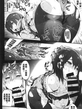 [風的工房][宇場義行] いつかのどこかで 來自遙遠東方的她_118