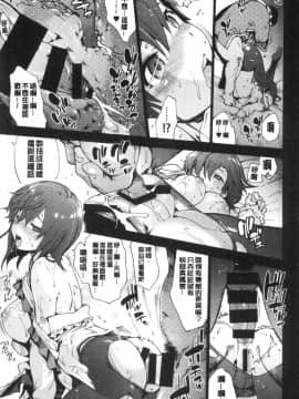 [風的工房][宇場義行] いつかのどこかで 來自遙遠東方的她_123