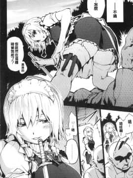 [風的工房][宇場義行] いつかのどこかで 來自遙遠東方的她_130