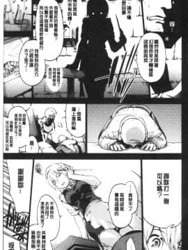 [風的工房][宇場義行] いつかのどこかで 來自遙遠東方的她_131