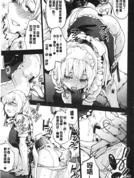 [風的工房][宇場義行] いつかのどこかで 來自遙遠東方的她_135