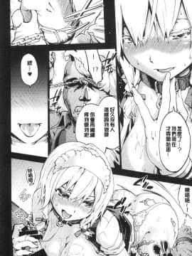 [風的工房][宇場義行] いつかのどこかで 來自遙遠東方的她_150
