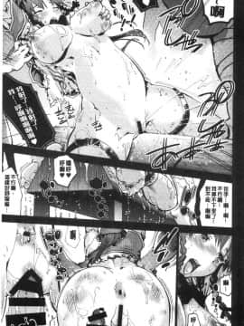 [風的工房][宇場義行] いつかのどこかで 來自遙遠東方的她_171