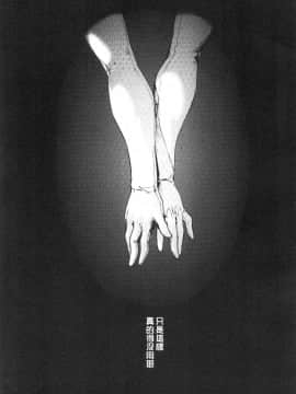 [風的工房][宇場義行] いつかのどこかで 來自遙遠東方的她_185