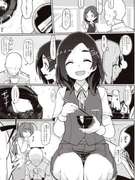(C97) [たけ家 (竹虎スズメ)] 黒潮ちゃれんじ (艦隊これくしょん -艦これ-)_img0005