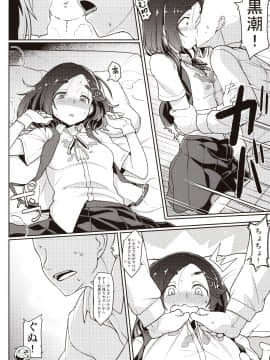 (C97) [たけ家 (竹虎スズメ)] 黒潮ちゃれんじ (艦隊これくしょん -艦これ-)_img0012