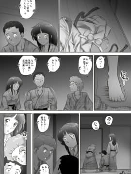 [神楽ひつじ] あまりもの -童貞・処女を卒業していく同級生たち_046