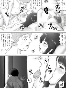 [神楽ひつじ] あまりもの -童貞・処女を卒業していく同級生たち_096