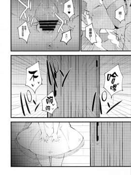 [final個人漢化] (C97) [白ネギ屋 (miya9)] 博士の夜の助手。3 (ポケットモンスター サン・ムーン) [中国翻訳]_005f