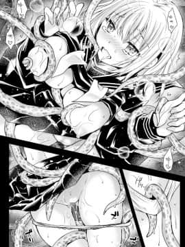 [花飴个人汉化] [黒澤pict (黒澤ユリ)] 制服触手15_27