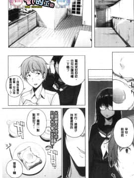 [風的工房][笹森トモエ] サキュバステードライフ 和小惡魔 同居的性生活_005
